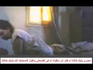 خالتوا بتقول ماتقولش لصحابك انك بتنبك خالتك علشان الفضايح نيك مع واد video
