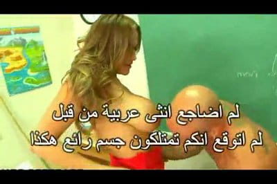 نيك شرموطه لبنانيه من اسرائيلى video
