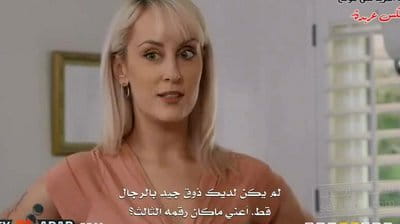 اخت الزوجة تتخطى محنتها سكس مطلقات video