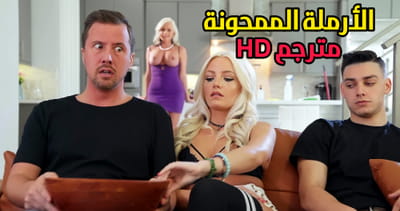 الام الحزينة تنتاك في يوم ذكرى الزوج من صديق ابنتها video