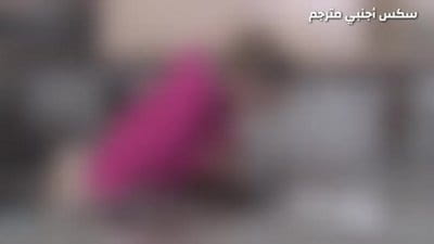 سكس محارم الابن يستغل الفرصة الام عالقه ساخن جدا video