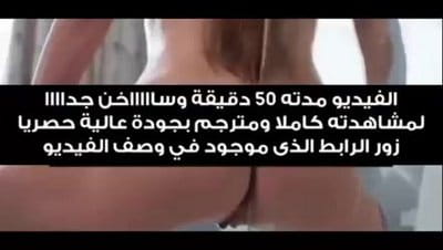 بن ينيك امه القحبة المثيرة - سكس محارم video