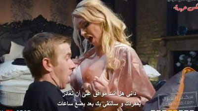 أسخن صباح مع أم صديقي مترجم كامل xlxx video