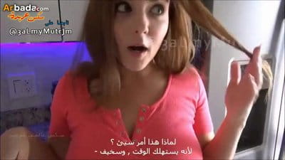 فيلم سكسي مترجم جديد بعنوان غرفة النوم و تعليم السكس video