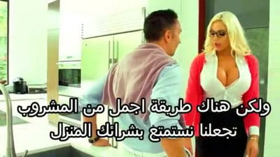 زوج عنتيل ينيك صاحبة المنزل ويفشخها نيك ومص ومراتة تمسكه متلبس مترجم video