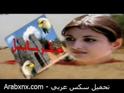 متناكه مصريه هايجه video