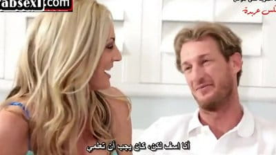 لعبة الاوراق مع العائلة تنتهي بالنيك الحقيقي جماعي عائلي video